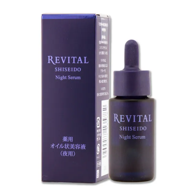 【SHISEIDO 資生堂東京櫃】莉薇特麗逆時煥生油精萃 20ML(專櫃公司貨)