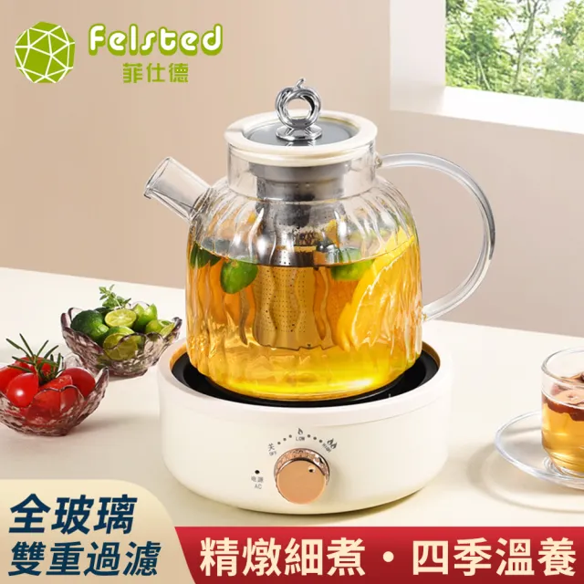 【2026】玻璃快煮壺推薦ptt》10款高評價人氣品牌排行榜 | 好吃美食的八里人