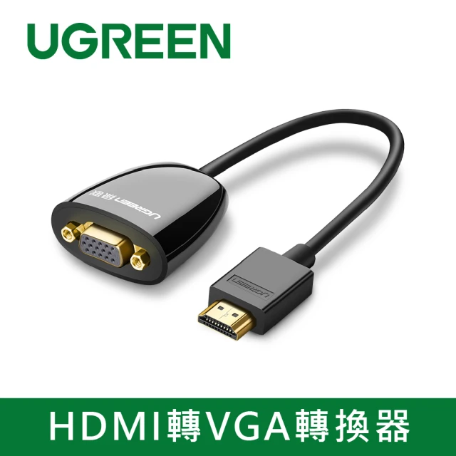vga轉vga
