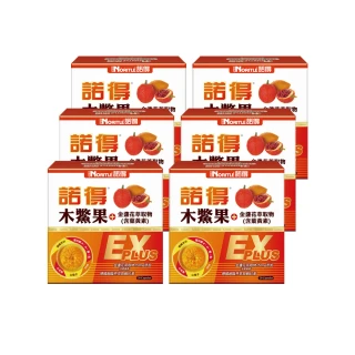 【諾得】木鱉果+金盞花萃取物含葉黃素EX PLUS 20粒x6盒(共120粒.酯化型.蝦紅素.魚油)