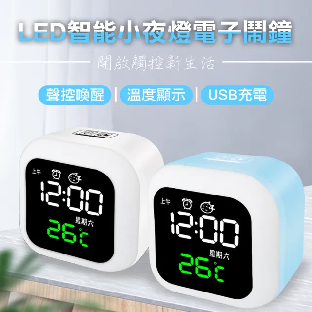 【2026】音樂鬧鐘推薦｜10款高評價人氣品牌排行榜 | 好吃美食的八里人