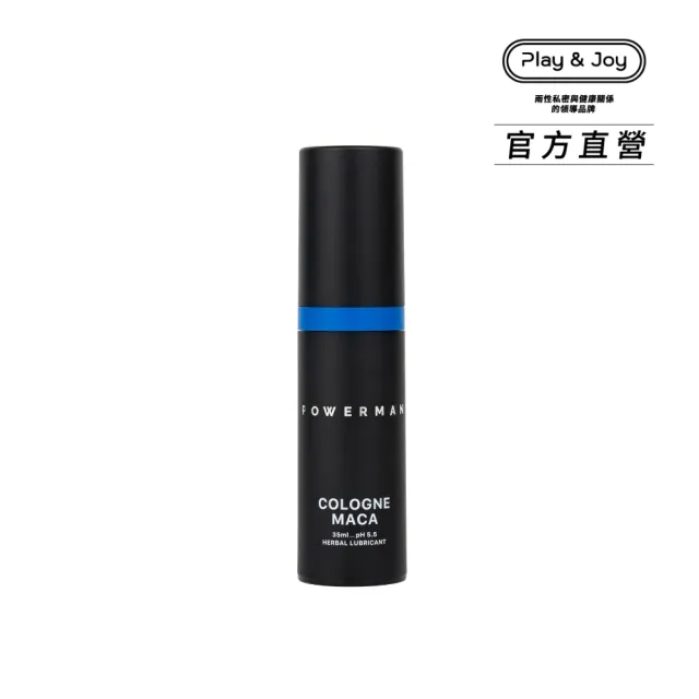 【Play&Joy】官方直營 POWERMAN 古龍激熱增強液 35ml(高潮液 前戲增溫 提升情趣 瑪卡植萃 增加快感敏感度)