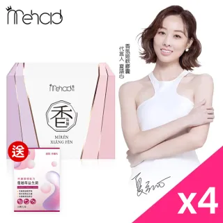 【Mehold 魅后】夏語心代言_香氛姬4入組