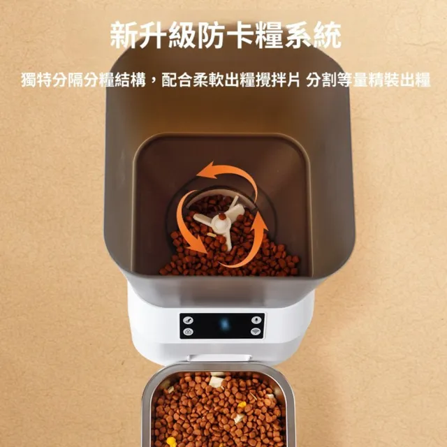 【Quality 聚家】寵物餵食器 自動投食器 餵食機 投餵器 定時定量(防卡糧設計/不銹鋼碗/幹燥防潮)