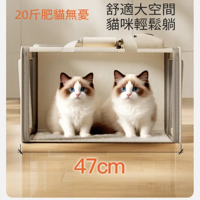 【Quality 聚家】寵物外出包 冬季保暖貓包 寵物包 單肩包(47*30*29CM/防風抗寒/通風透氣/無懼貓咪抓咬)