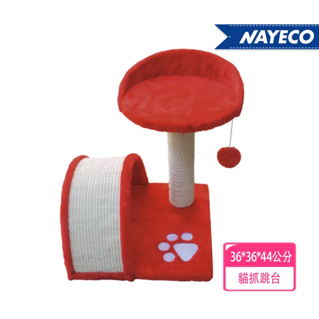 【NAYECO】腳印貓抓台(貓咪嬉戲/堅固耐玩/抓玩)