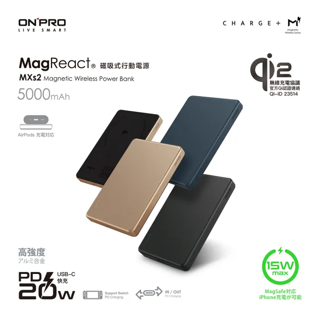【ONPRO】MXs2 5000mAh Qi2磁吸無線充行動電源(MXs2)