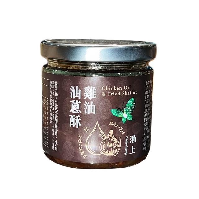 【池上鄉農會】雞油油蔥酥160gX1罐