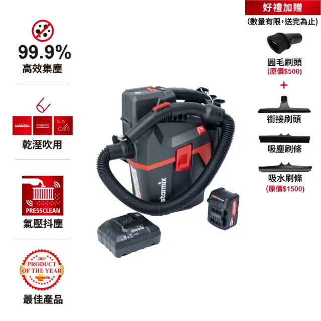 【2026】無線充電吸塵器推薦10款高評價人氣品牌排行榜 | BALIMAN情報局