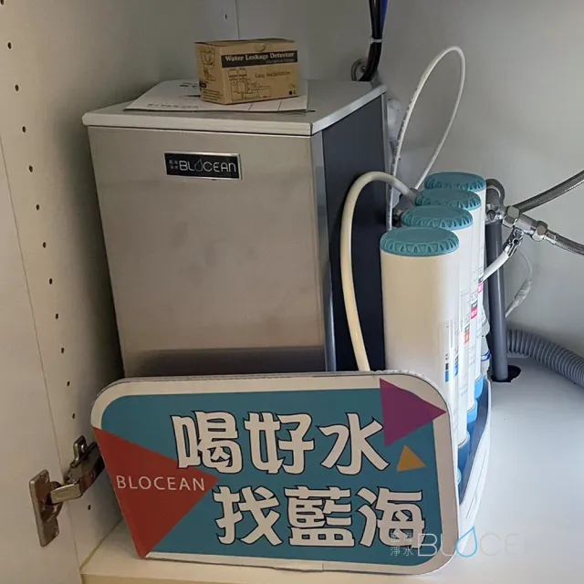 【藍海淨水】BO-7008 316不鏽鋼冷熱觸控式廚下型飲水機（極致黑）+ BO-8111 高效能除鉛抑垢淨水器