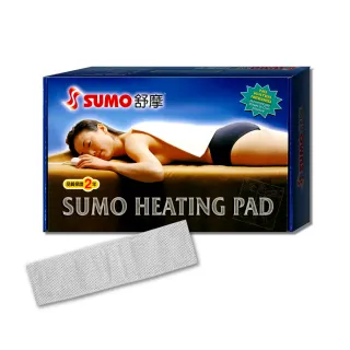 【SUMO 舒摩】舒摩熱敷墊 7x20英吋(尺寸:17X50公分)