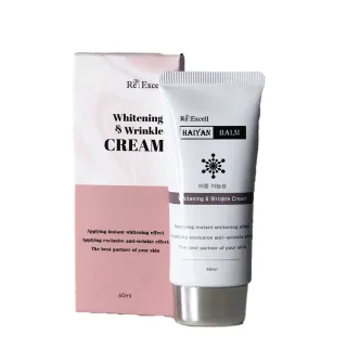 (即期品：買一送一)【韓國 Re:Excell】素顏美肌霜/白色60ml