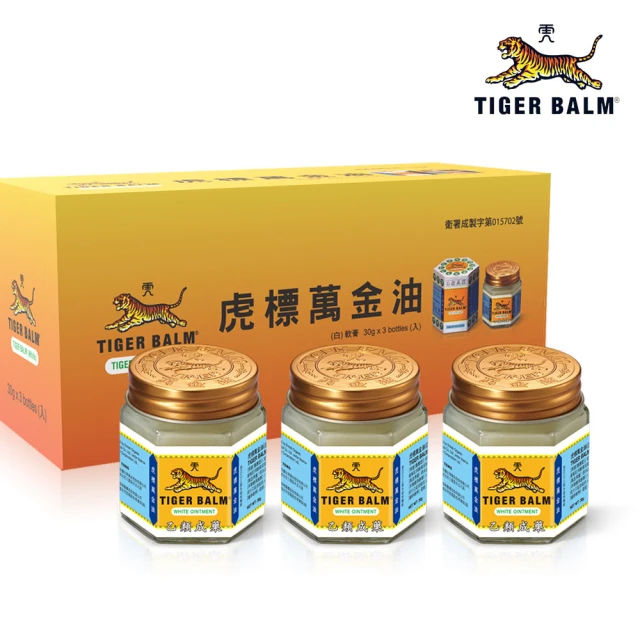油膏