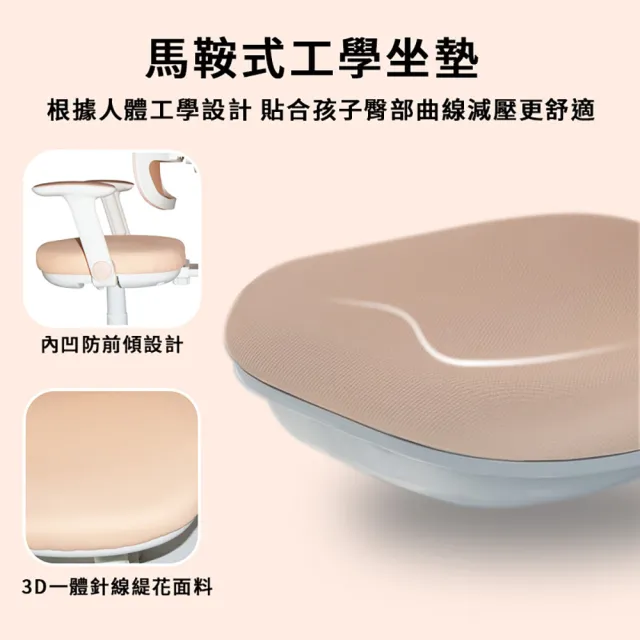 【樂樂】FQ-8人體工學兒童學習椅(兒童椅、升降椅、學習椅)