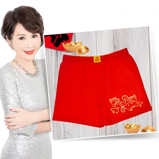 【命運好好玩】李玉珮-貔貅駕到開運紅內褲6件超值組-男(尾牙春酒/過年打麻將玩牌/刮刮樂)