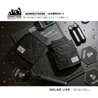 【ADAMOUTDOOR】戶外露營 USB急速加熱暖手套(usb保暖手套 暖手寶 發熱手套 暖手神器 恆溫定時)
