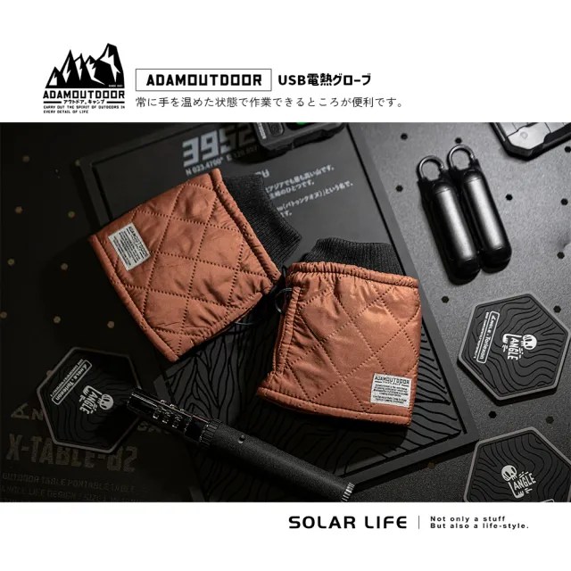 【ADAMOUTDOOR】戶外露營 USB急速加熱暖手套(usb保暖手套 暖手寶 發熱手套 暖手神器 恆溫定時)