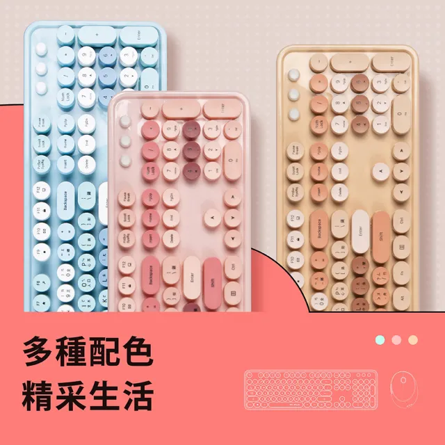 【2026】無線鍵盤推薦｜10款高評價人氣品牌排行榜 | 好吃美食的八里人