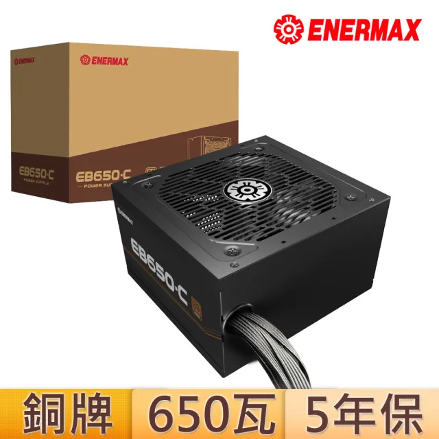 【2026】電源供應器650w推薦ptt》10款高評價人氣品牌排行榜 | BALIMAN情報局