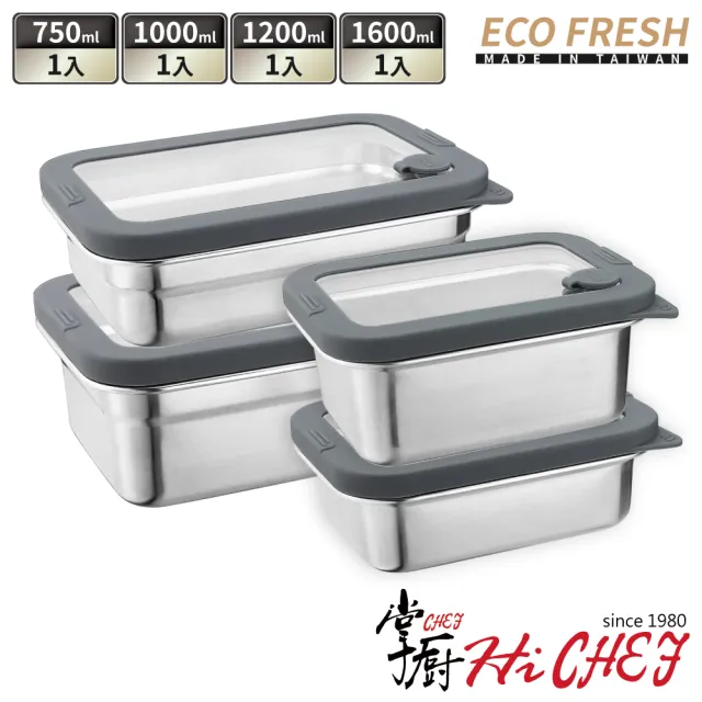 【CHEF 掌廚】ECO 316不鏽鋼玻璃蓋 可微波保鮮盒4件組750ml+1000ml+1200ml+1600ml(矽膠邊框/強化玻璃上蓋)