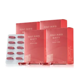 【HALO MAVIS BEAUTY】新一代褐藻複合膠囊-4盒(60粒/盒)