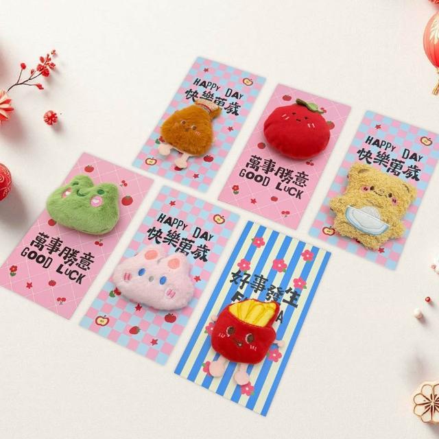 【六分埔禮品】立體毛絨玩偶紅包-可愛系列-多款任選(春節擺飾新年紅包袋過年紅包袋立體精緻紅包袋)