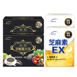 【統欣生技】舒眠五行精力湯+芝麻素EX 2入組(12包/入+30粒/入-黑芝麻.色胺酸.沖泡穀物.GABA好眠添加)