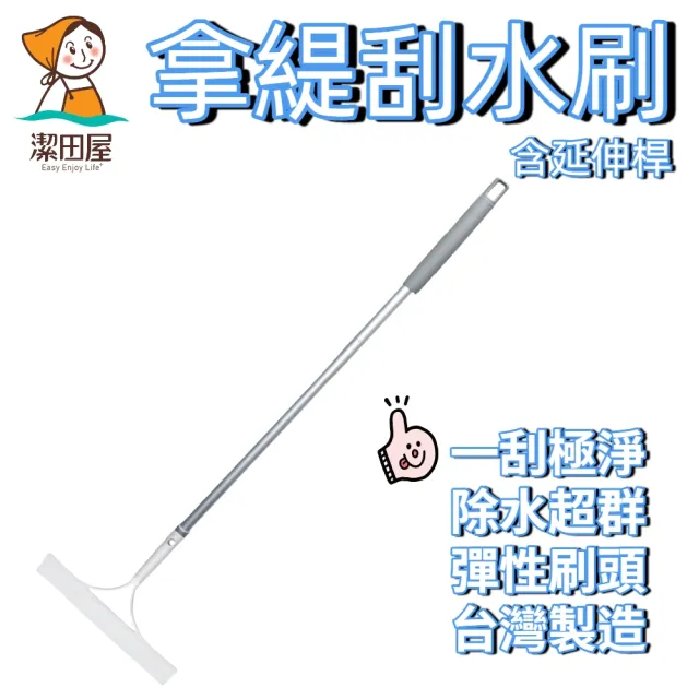 【2026】玻璃刮刀推薦｜10款高評價人氣品牌排行榜 | 好吃美食的八里人