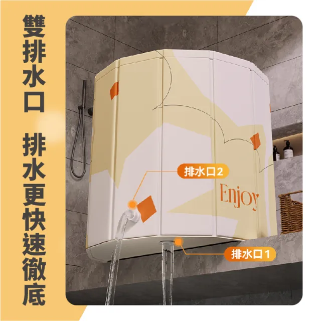 【DaoDi】免安裝泡澡桶密度板折疊泡澡桶(附收納袋坐墊 摺疊泡澡桶 摺疊浴缸 儲水桶 澡盆)