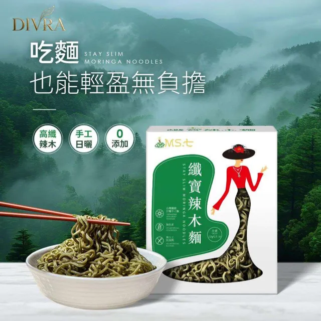 | BALIMAN情報局 【2026】關廟麵推薦10款高評價關廟麵品牌排行 | BALIMAN情報局