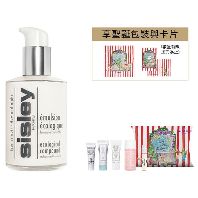 【Sisley 希思黎】全能乳液125ml 聖誕禮盒組