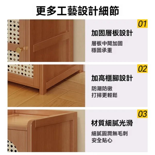 【HOME宜家】超薄鞋櫃 鞋櫃 玄關鞋櫃 翻鬥鞋櫃 小型鞋櫃 樓道鞋櫃106*30*32cm(鞋架/窄鞋櫃/玄關櫃)