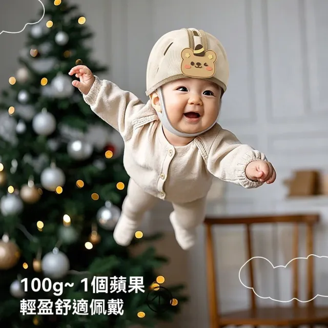 【aiebao】嬰兒童學步防摔帽 寶寶學走路防撞帽 防摔神器 安全護頭 四季可用 交換禮物
