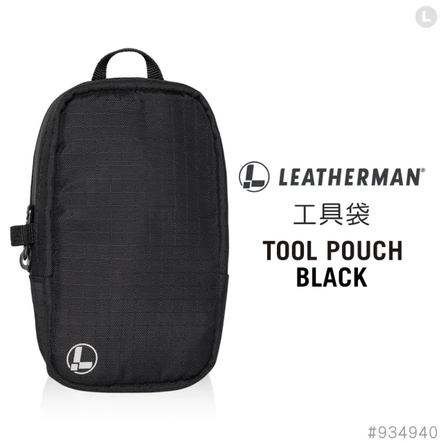 【Leatherman】軍用工具鉗 TOOL POUCH 工具袋-黑色(#934940)