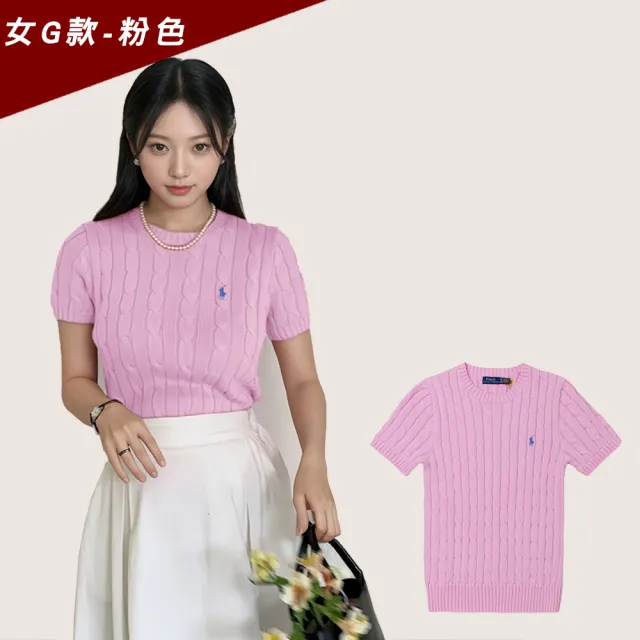 【RALPH LAUREN】RL POLO 圓領經典刺繡小馬麻花針織毛衣-女-多色組合 上衣(短袖款/平輸品)