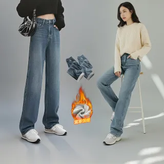 【Amore】秋冬禦寒多款保暖刷毛褲 牛仔褲 寬褲 喇叭褲(秋冬人氣長褲)