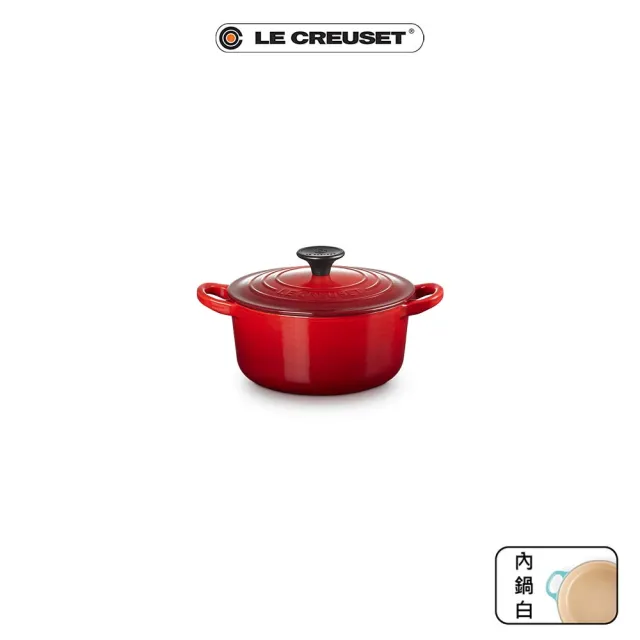 【Le Creuset】琺瑯鑄鐵鍋圓鍋16cm(雪紡粉/海岸藍/火焰橘/櫻桃紅 4色選1)