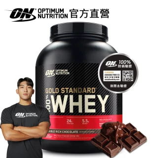 【ON 歐恩】金牌乳清蛋白5磅(多口味可選)