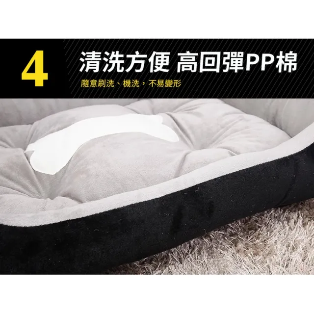 【ROYAL LIFE 皇室生活】小骨頭柔軟床墊寵物窩-M號 2入組(底部防滑/寵物睡床/狗窩/貓窩/四季通用睡墊)