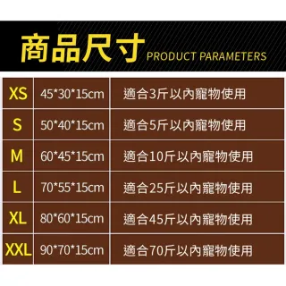 【ROYAL LIFE 皇室生活】小骨頭柔軟床墊寵物窩-L號 4入組(底部防滑/寵物睡床/狗窩/貓窩/四季通用睡墊)
