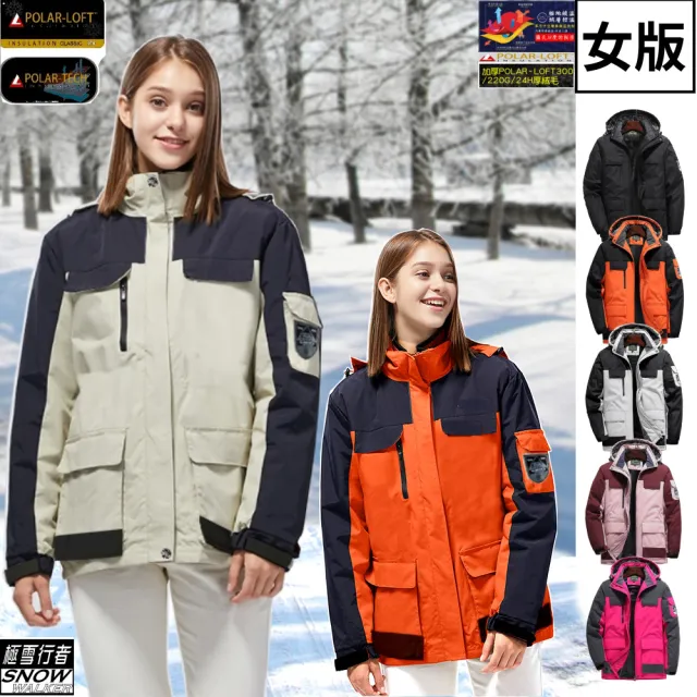 極雪行者】SW-68A 特種防水風雪polar-tech/抗污抗靜電Polar加厚絨毛
