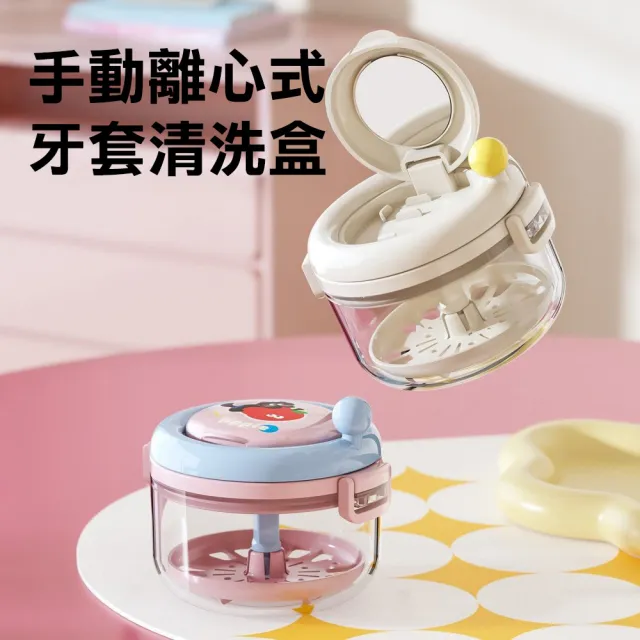 【2026】假牙收納盒推薦ptt》10款高評價人氣品牌排行榜 | BALIMAN情報局