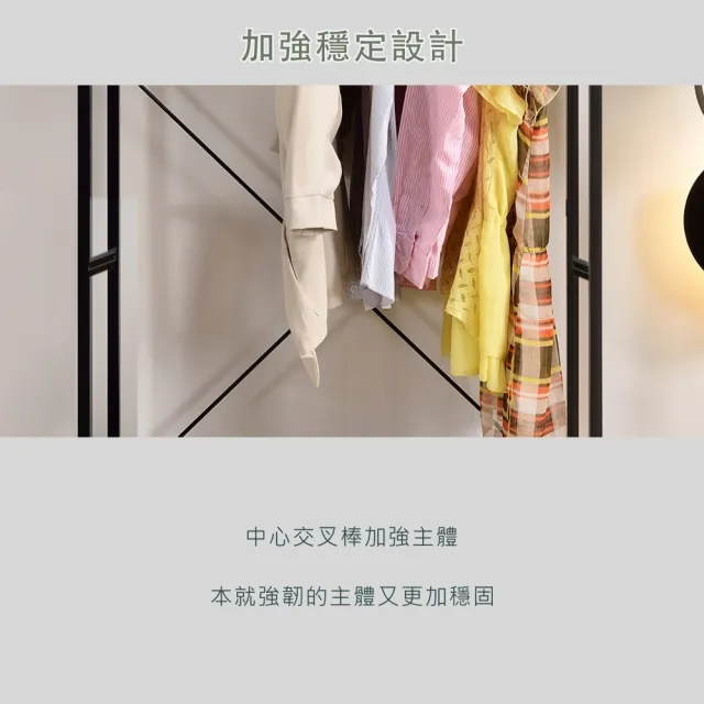 【b.a.l.f 琦晟】台灣製 170公分 腳墊款 開放式活動衣櫃(室內衣架 移動掛衣架 活動耐重 衣櫥收納架)