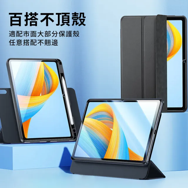 【YUNMI】無塵倉秒貼鋼化保護貼 iPad 10 10.9 吋/iPad A16 11代 螢幕鋼化膜 平板玻璃貼 鋼化玻璃膜