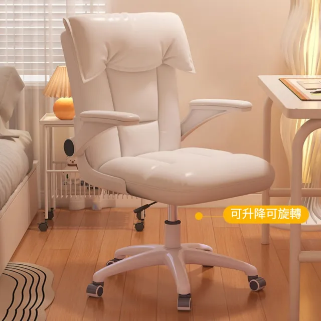 【DYT】靠背電腦椅 56*45cm 鋼製腳防汙貓抓皮(可升降旋轉/辦公椅/化妝椅/學習椅子)