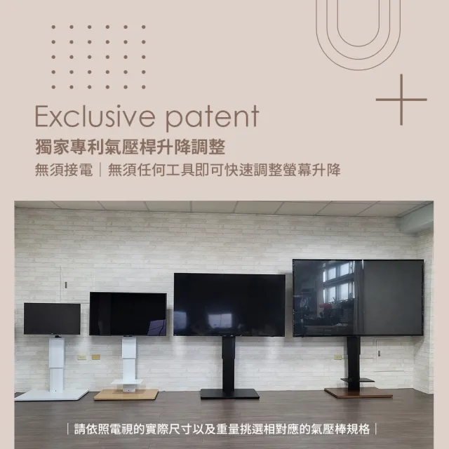 【H&R 安室家】60~75吋 適用 台製氣壓式升降電視架(電視立架/落地架/螢幕支架/移動電視架)