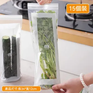 【茉家】雙頰鏈長條型食品保鮮袋(15入)