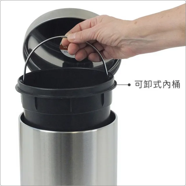 【KELA】德國 簡約腳踏式垃圾桶 白3L  / 回收桶 廚餘桶 踩踏桶