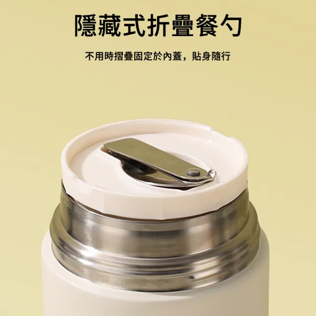 【MUAN】316不鏽鋼真空保溫悶燒罐 保溫飯盒 悶燒杯 密封防漏便當提鍋 副食罐 隨行保溫餐盒