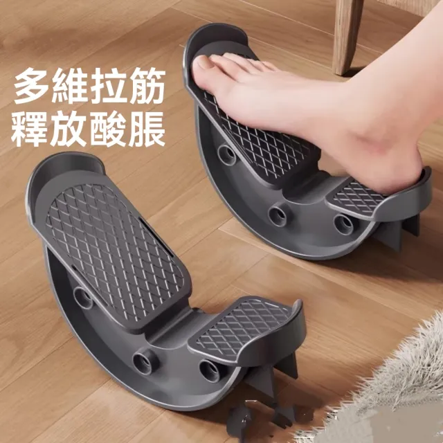 【佳美多】比目魚肌踩踏板 拉伸訓練器 斜踏 室內腳踏 練習定向 抗阻跟腱鍛煉 健身器材(黑色壹對裝)